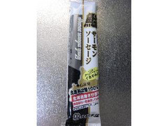 佐藤水産 鮭 黒いサーモンソーセージ 商品写真