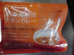 ビーツ 北海道熟成チキンカレー 商品写真