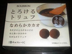 ブルボン とろけるトリュフ なめらかカカオ 商品写真