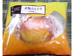 ファミリーマート Sweets＋ 半熟カステラ 商品写真