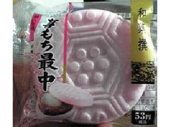 足立産業 和菓撰 苺もち最中 商品写真