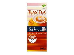 伊藤園 TEAS’TEA チャイミルクティー