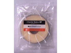 サークルKサンクス Cherie Dolce α 極のバウムクーヘン 商品写真