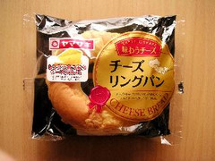 ヤマザキ 味わうチーズ チーズリングパン 商品写真