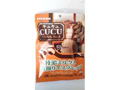 UHA味覚糖 CUCU 特濃ミルクと深煎りエスプレッソ 商品写真