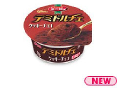 江崎グリコ デミドルチェ クッキーチョコ 商品写真