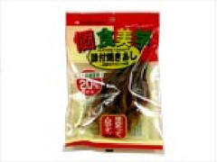 一榮 個食美学 味付焼きあし 商品写真