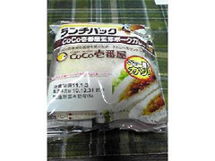 ヤマザキ ランチパック CoCo壱番屋監修ポークカレー 袋2個