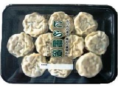 神宮 にら饅頭 商品写真