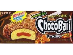 センタン チョコバリ キャラメル 商品写真