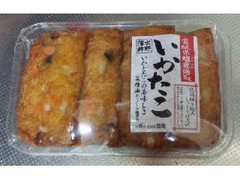 水野蒲鉾 いかたこ 商品写真