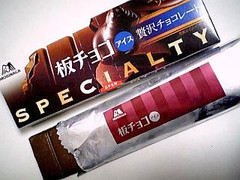 森永製菓 板チョコアイス SPECIALTY 贅沢チョコレート 商品写真