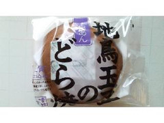 ひよ子 地鶏玉子のどら焼 白あん 商品写真