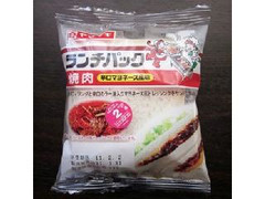 ヤマザキ ランチパック 焼肉 辛口マヨネーズ風味 商品写真