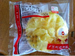 ローソン とっておき宣言 国産米粉の蒸しパン 芋 商品写真