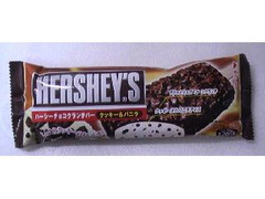 HERSHEY’S ハーシーチョコクランチバー 商品写真