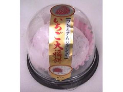 神戸スゥィーツ プレミアムジャンボ いちご大福餅 商品写真
