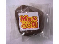 小沼製餡 大黒屋 MAXどらやき