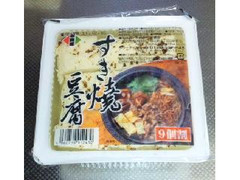 小菱屋 すき焼豆腐 商品写真