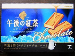 カバヤ 午後の紅茶 茶葉2倍ミルクティーチョコレート