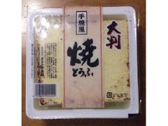 まるみや食品 大判焼とうふ