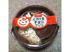 ドンレミー とろけるチョコプリン