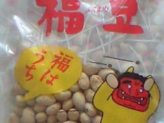 みの屋 福豆 商品写真