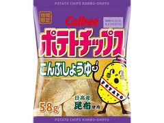 カルビー ポテトチップス こんぶしょうゆ 袋58g