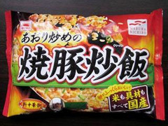 あけぼの あおり炒めの焼豚炒飯 袋450g