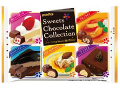 名糖 スイーツチョコレートコレクション 商品写真