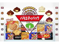 チロル チロルチョコ バラエティパック 袋30個