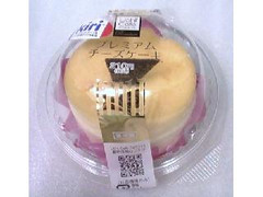 ローソン Uchi Cafe’ SWEETS プレミアムチーズケーキ 商品写真