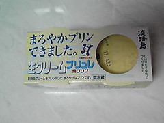 淡路島酪農 まろやかプリンできました。生クリームブリュレ 焼プリン 商品写真