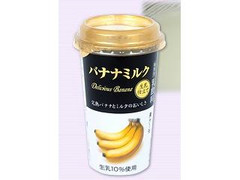 HOKUNYU バナナミルク 商品写真
