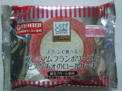 ローソン Uchi Cafe’ SWEETS プレミアムフランボワーズとピスタチオのロ‐ルケーキ 商品写真