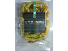錦豊琳 野菜 かりんとう 商品写真