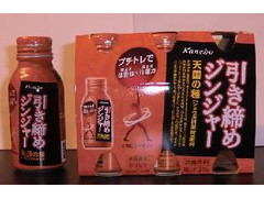 カネボウ化粧品 引き締めジンジャー