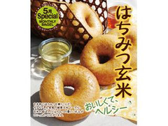 BAGEL＆BAGEL マンスリーベーグル はちみつ玄米 商品写真