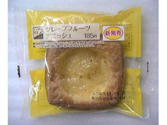 ローソン とっておき宣言 グレープフルーツデニッシュ 商品写真