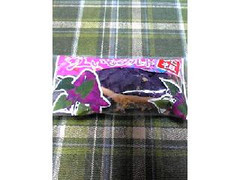 御菓子御殿 元祖 紅いもタルト 商品写真