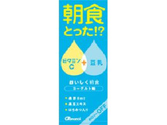 タマノイ 朝食とった！？ 商品写真