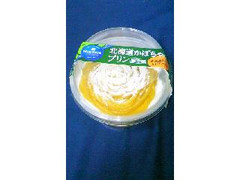 北海道かぼちゃのミルクプリン カップ1個