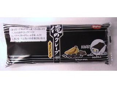 ファミリーマート Sweets＋ 俺のクレープ チョコバナナ 商品写真