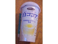 MORIYAMA 喫茶店の味 白ココア カップ200g