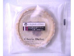サークルKサンクス Cherie Dolce いちごのチーズタルト