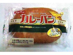 フジパン カレーパン