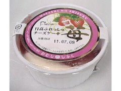 プレシア 日高ふれっしゅチーズケーキ 苺 商品写真