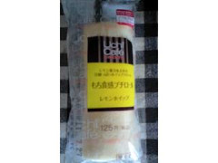 ローソン Uchi Cafe’ SWEETS もち食感プチロール レモンホイップ 商品写真