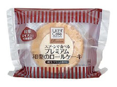 ローソン Uchi Cafe’ SWEETS プレミアム 和栗のロールケーキ 商品写真