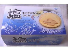 一富士製菓 塩キャラメルブッセ 商品写真